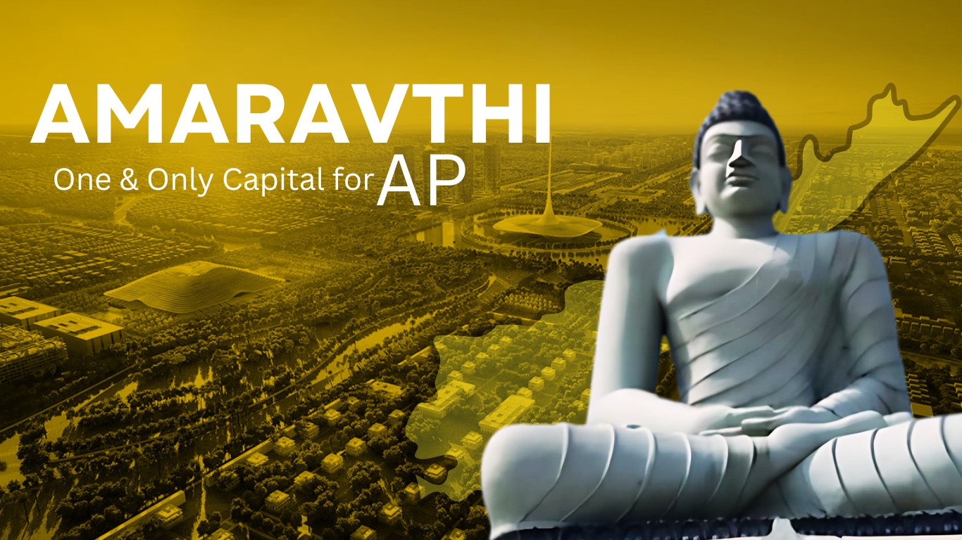 amaravthi capital