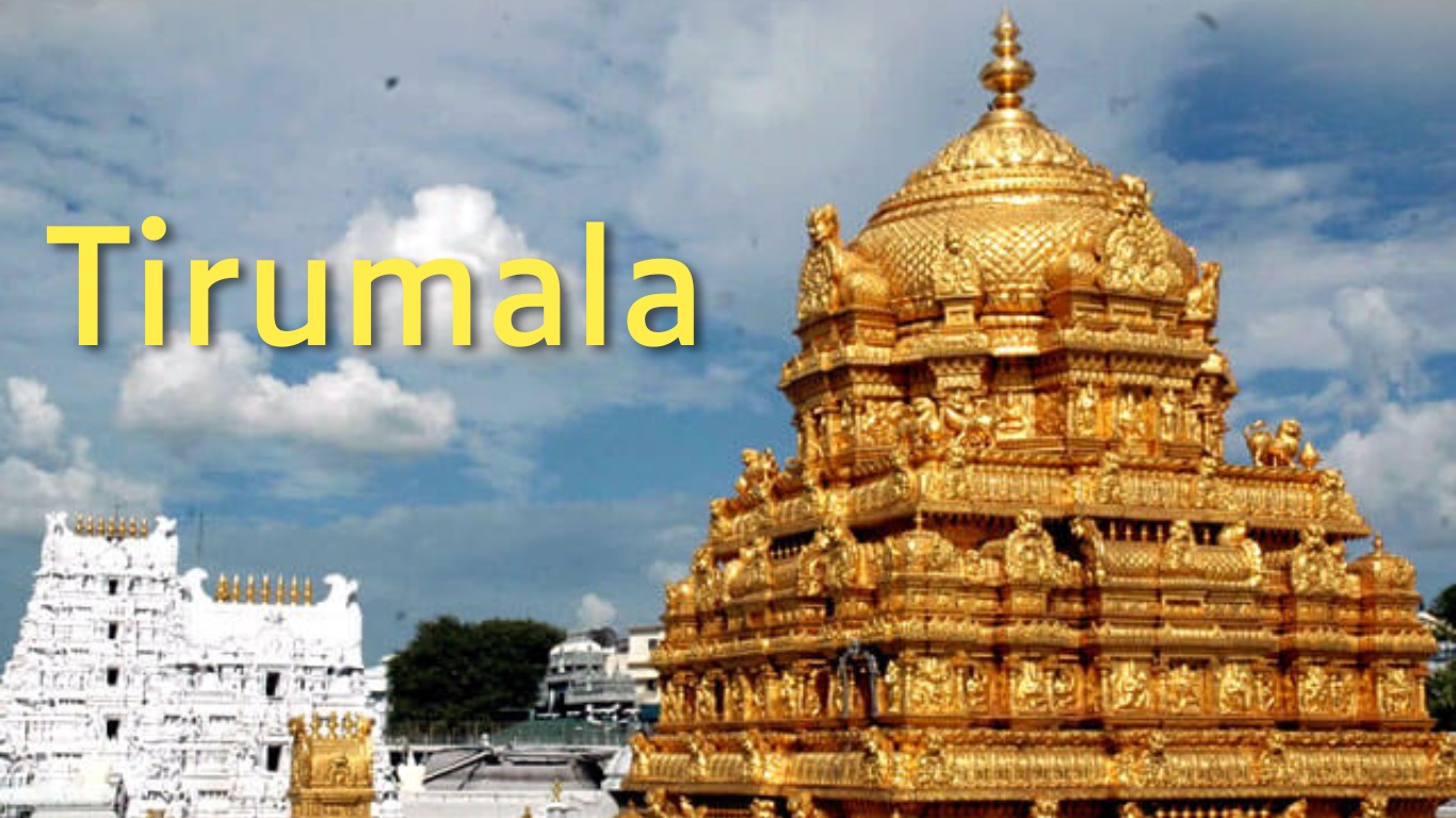 Tirumala temple guide