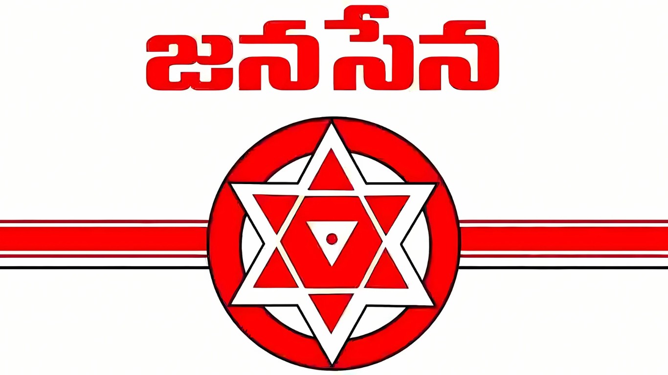 JanaSena leader Vakamudi Indrakumar birthday dance controversy