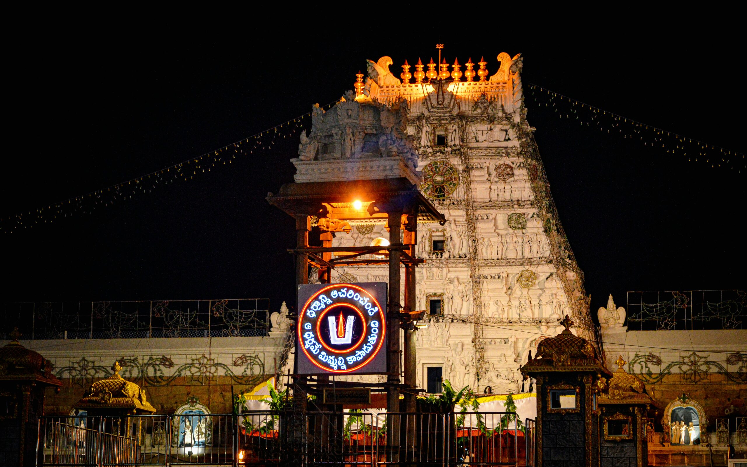 Sacred Tirumala Temple surrounded by scenic hills, capturing its spiritual essence.